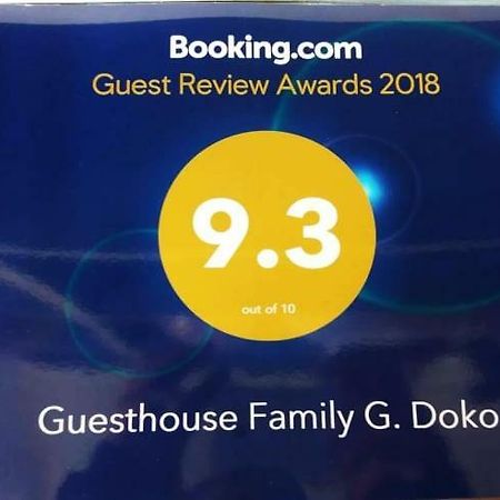 Guesthouse Family Doko Berat Extérieur photo
